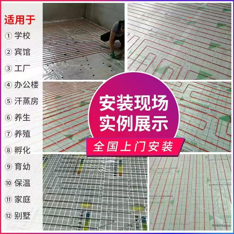 果洛 石墨烯电地暖公司哪家好？售后保障深度解析